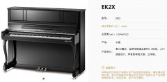 青岛军艺琴行销售珠江钢琴恺撒堡EK2X