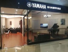 雅马哈钢琴在青岛钢琴市场中占据着重要的地位