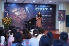 星海央音系列钢琴是中国钢琴界的天花板